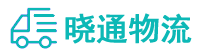 成都到开平区物流公司